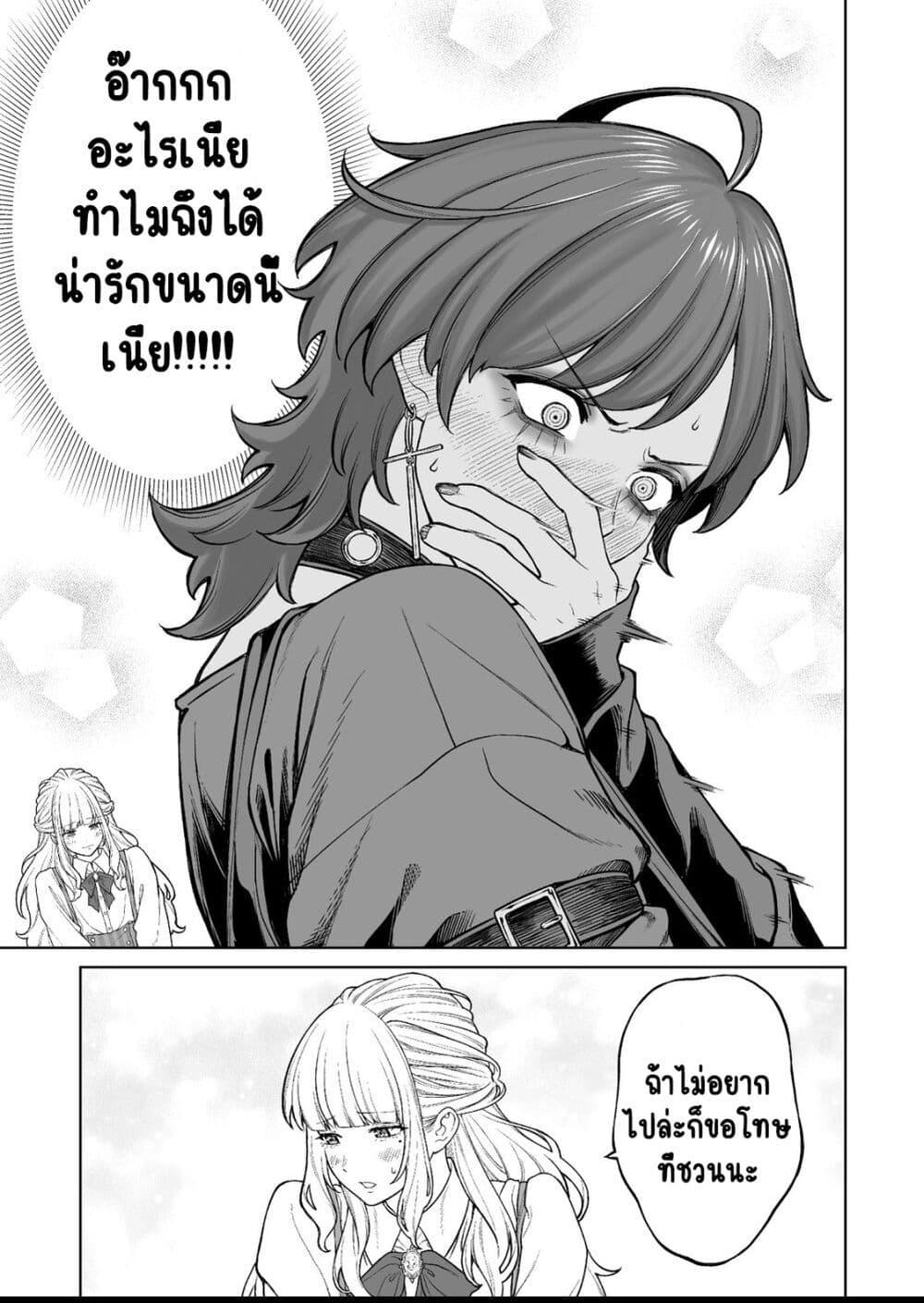 Manga-lc-com อ่านมังงะ อ่านการ์ตูน ออนไลน์ ฟรี Kaisha To Shiseikatsu ตอนที่ 1 2 3 4 5 6 7 8 9 10 11 12 13 14 ฟรี ไม่มีโฆษณา Manga-lc - อ่าน มังงะ อ่าน การ์ตูน ออนไลน์ อ่านมังงะ ฟรี