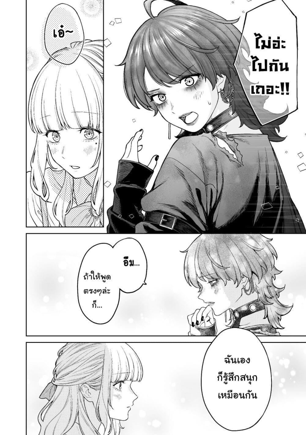 Manga-lc-com อ่านมังงะ อ่านการ์ตูน ออนไลน์ ฟรี Kaisha To Shiseikatsu ตอนที่ 1 2 3 4 5 6 7 8 9 10 11 12 13 14 ฟรี ไม่มีโฆษณา Manga-lc - อ่าน มังงะ อ่าน การ์ตูน ออนไลน์ อ่านมังงะ ฟรี