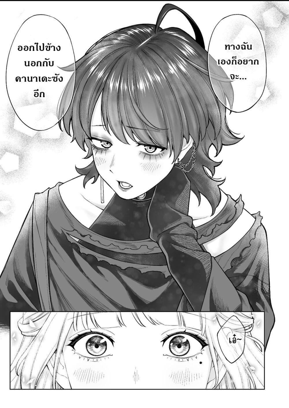 Manga-lc-com อ่านมังงะ อ่านการ์ตูน ออนไลน์ ฟรี Kaisha To Shiseikatsu ตอนที่ 1 2 3 4 5 6 7 8 9 10 11 12 13 14 ฟรี ไม่มีโฆษณา Manga-lc - อ่าน มังงะ อ่าน การ์ตูน ออนไลน์ อ่านมังงะ ฟรี