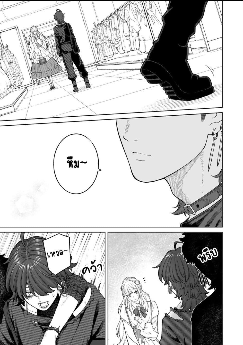 Manga-lc-com อ่านมังงะ อ่านการ์ตูน ออนไลน์ ฟรี Kaisha To Shiseikatsu ตอนที่ 1 2 3 4 5 6 7 8 9 10 11 12 13 14 ฟรี ไม่มีโฆษณา Manga-lc - อ่าน มังงะ อ่าน การ์ตูน ออนไลน์ อ่านมังงะ ฟรี