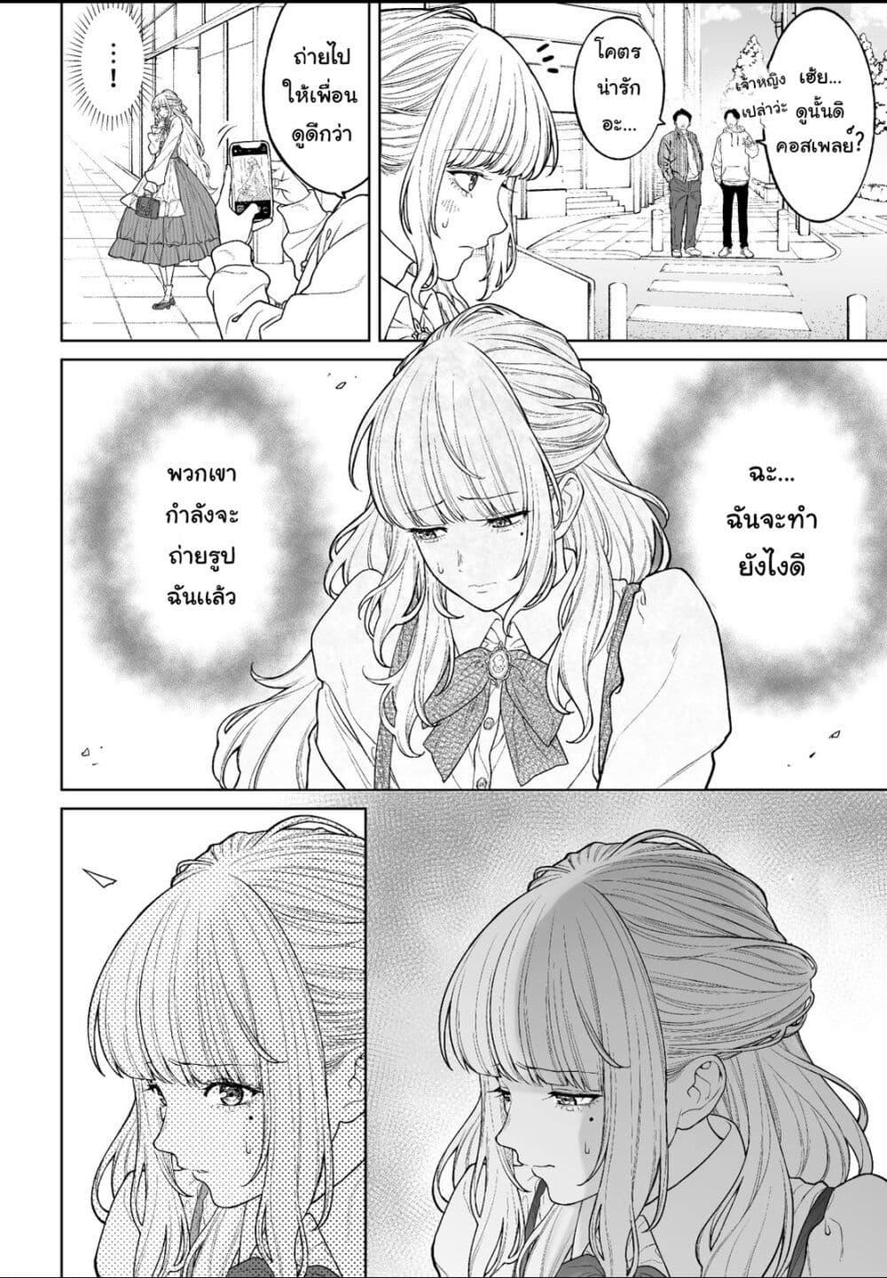Manga-lc-com อ่านมังงะ อ่านการ์ตูน ออนไลน์ ฟรี Kaisha To Shiseikatsu ตอนที่ 1 2 3 4 5 6 7 8 9 10 11 12 13 14 ฟรี ไม่มีโฆษณา Manga-lc - อ่าน มังงะ อ่าน การ์ตูน ออนไลน์ อ่านมังงะ ฟรี