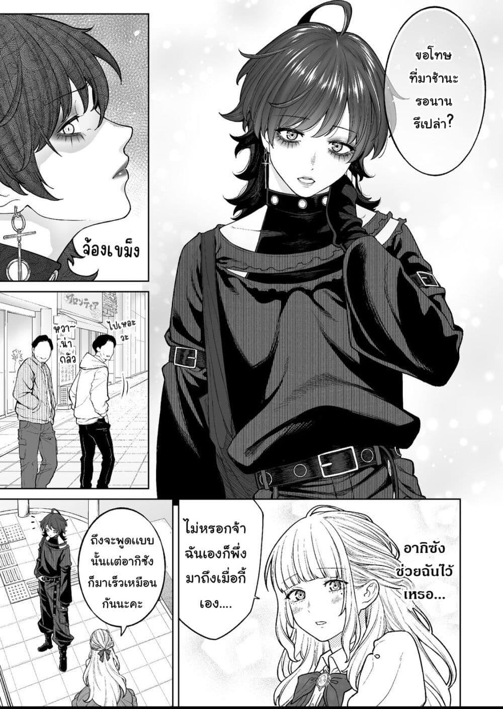 Manga-lc-com อ่านมังงะ อ่านการ์ตูน ออนไลน์ ฟรี Kaisha To Shiseikatsu ตอนที่ 1 2 3 4 5 6 7 8 9 10 11 12 13 14 ฟรี ไม่มีโฆษณา Manga-lc - อ่าน มังงะ อ่าน การ์ตูน ออนไลน์ อ่านมังงะ ฟรี