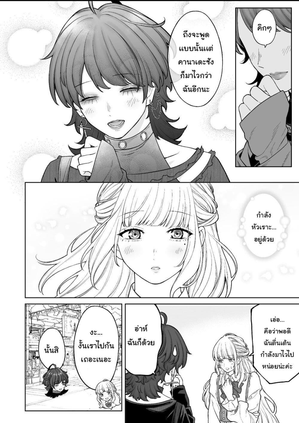 Manga-lc-com อ่านมังงะ อ่านการ์ตูน ออนไลน์ ฟรี Kaisha To Shiseikatsu ตอนที่ 1 2 3 4 5 6 7 8 9 10 11 12 13 14 ฟรี ไม่มีโฆษณา Manga-lc - อ่าน มังงะ อ่าน การ์ตูน ออนไลน์ อ่านมังงะ ฟรี