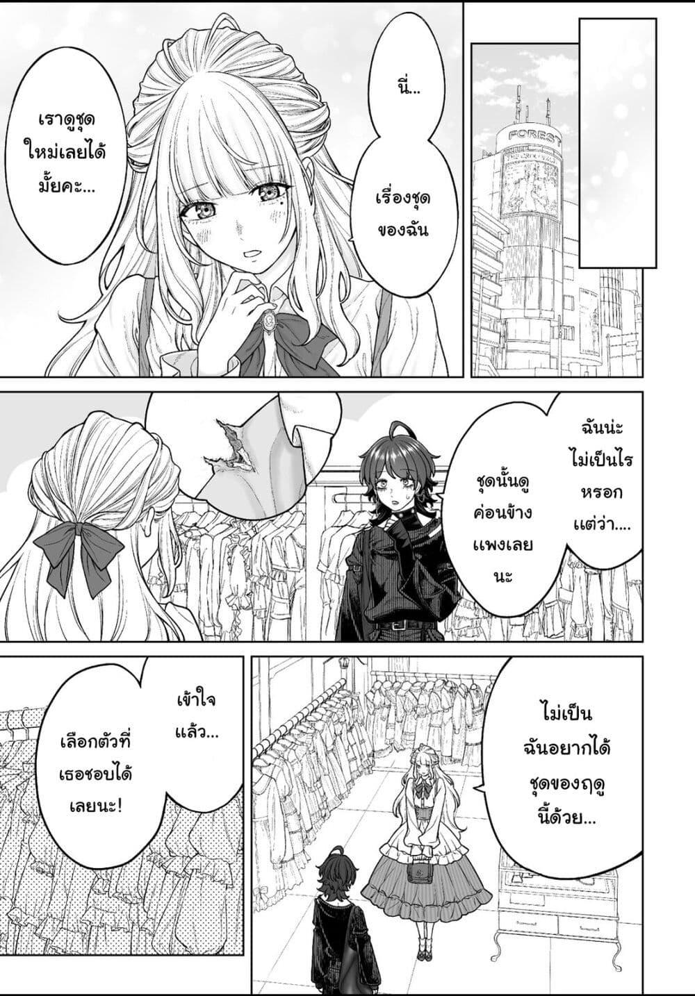 Manga-lc-com อ่านมังงะ อ่านการ์ตูน ออนไลน์ ฟรี Kaisha To Shiseikatsu ตอนที่ 1 2 3 4 5 6 7 8 9 10 11 12 13 14 ฟรี ไม่มีโฆษณา Manga-lc - อ่าน มังงะ อ่าน การ์ตูน ออนไลน์ อ่านมังงะ ฟรี