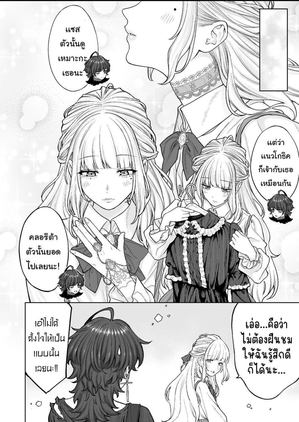 Manga-lc-com อ่านมังงะ อ่านการ์ตูน ออนไลน์ ฟรี Kaisha To Shiseikatsu ตอนที่ 1 2 3 4 5 6 7 8 9 10 11 12 13 14 ฟรี ไม่มีโฆษณา Manga-lc - อ่าน มังงะ อ่าน การ์ตูน ออนไลน์ อ่านมังงะ ฟรี
