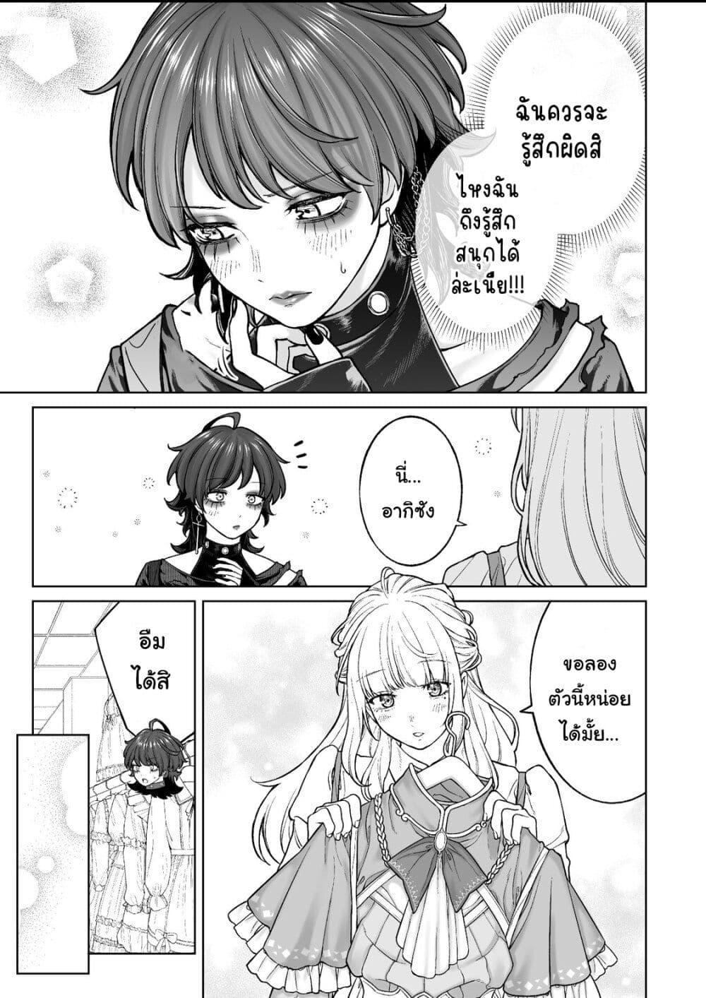 Manga-lc-com อ่านมังงะ อ่านการ์ตูน ออนไลน์ ฟรี Kaisha To Shiseikatsu ตอนที่ 1 2 3 4 5 6 7 8 9 10 11 12 13 14 ฟรี ไม่มีโฆษณา Manga-lc - อ่าน มังงะ อ่าน การ์ตูน ออนไลน์ อ่านมังงะ ฟรี