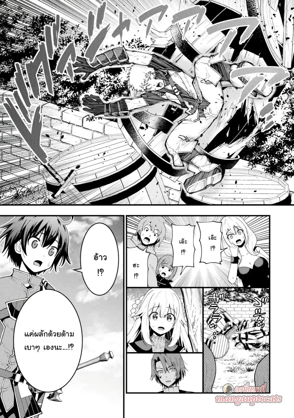 Manga-lc-com อ่านมังงะ อ่านการ์ตูน ออนไลน์ ฟรี Maken no Deshi wa Munou de Saikyou! ตอนที่ 1 2 3 4 5 6 7 8 9 10 11 12 13 14 ฟรี ไม่มีโฆษณา Manga-lc - อ่าน มังงะ อ่าน การ์ตูน ออนไลน์ อ่านมังงะ ฟรี