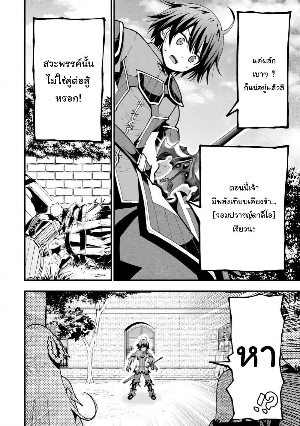 Manga-lc-com อ่านมังงะ อ่านการ์ตูน ออนไลน์ ฟรี Maken no Deshi wa Munou de Saikyou! ตอนที่ 1 2 3 4 5 6 7 8 9 10 11 12 13 14 ฟรี ไม่มีโฆษณา Manga-lc - อ่าน มังงะ อ่าน การ์ตูน ออนไลน์ อ่านมังงะ ฟรี