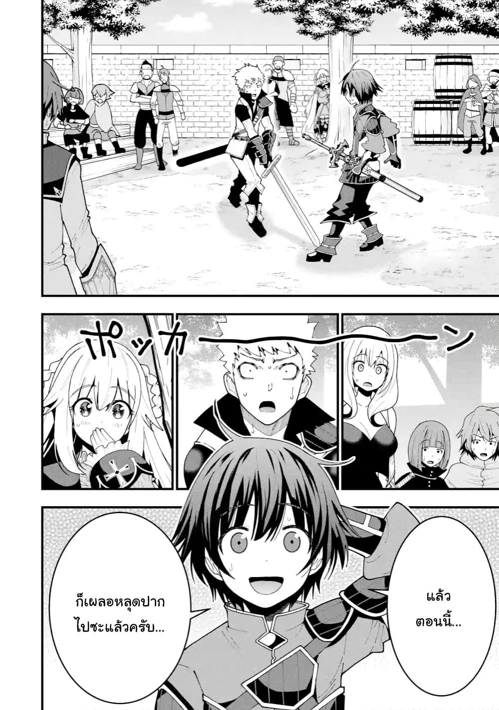 Manga-lc-com อ่านมังงะ อ่านการ์ตูน ออนไลน์ ฟรี Maken no Deshi wa Munou de Saikyou! ตอนที่ 1 2 3 4 5 6 7 8 9 10 11 12 13 14 ฟรี ไม่มีโฆษณา Manga-lc - อ่าน มังงะ อ่าน การ์ตูน ออนไลน์ อ่านมังงะ ฟรี