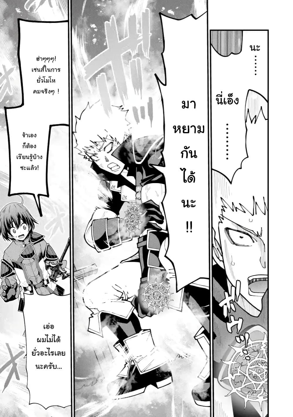 Manga-lc-com อ่านมังงะ อ่านการ์ตูน ออนไลน์ ฟรี Maken no Deshi wa Munou de Saikyou! ตอนที่ 1 2 3 4 5 6 7 8 9 10 11 12 13 14 ฟรี ไม่มีโฆษณา Manga-lc - อ่าน มังงะ อ่าน การ์ตูน ออนไลน์ อ่านมังงะ ฟรี