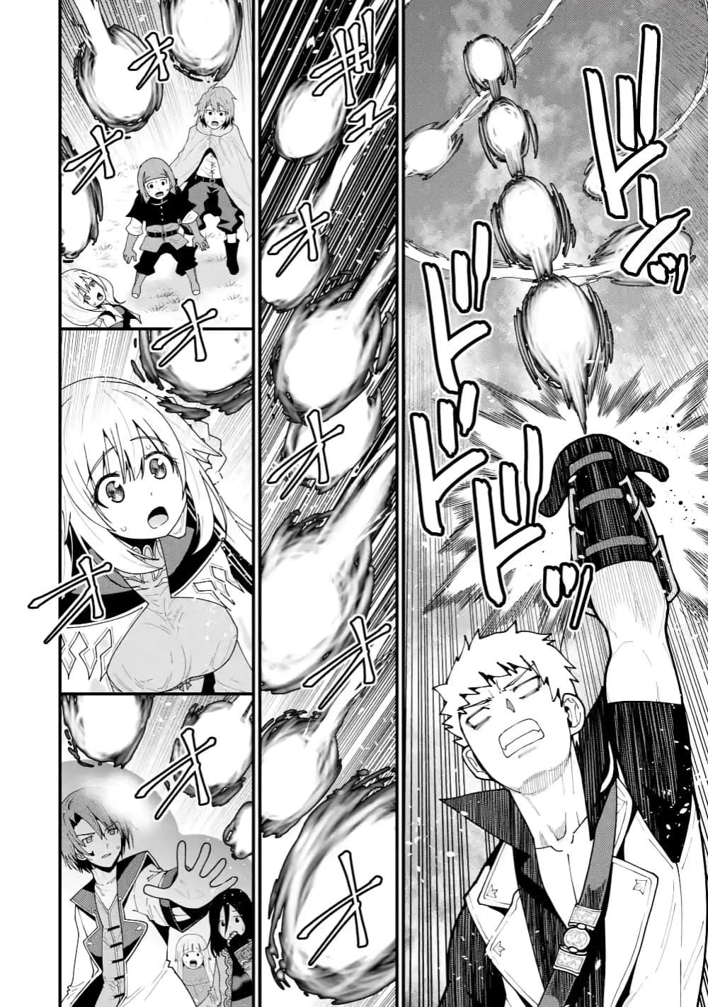 Manga-lc-com อ่านมังงะ อ่านการ์ตูน ออนไลน์ ฟรี Maken no Deshi wa Munou de Saikyou! ตอนที่ 1 2 3 4 5 6 7 8 9 10 11 12 13 14 ฟรี ไม่มีโฆษณา Manga-lc - อ่าน มังงะ อ่าน การ์ตูน ออนไลน์ อ่านมังงะ ฟรี