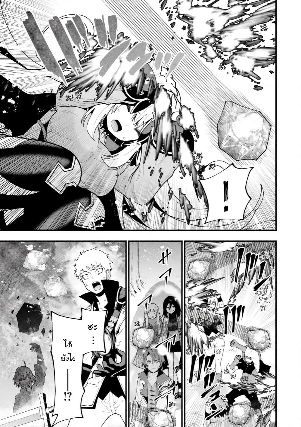 Manga-lc-com อ่านมังงะ อ่านการ์ตูน ออนไลน์ ฟรี Maken no Deshi wa Munou de Saikyou! ตอนที่ 1 2 3 4 5 6 7 8 9 10 11 12 13 14 ฟรี ไม่มีโฆษณา Manga-lc - อ่าน มังงะ อ่าน การ์ตูน ออนไลน์ อ่านมังงะ ฟรี