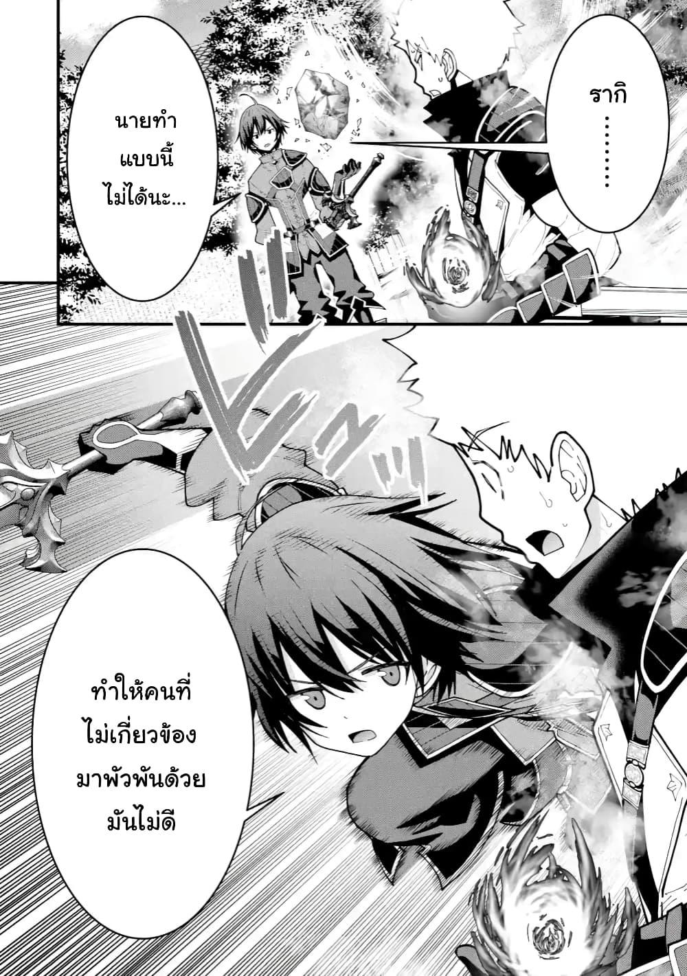 Manga-lc-com อ่านมังงะ อ่านการ์ตูน ออนไลน์ ฟรี Maken no Deshi wa Munou de Saikyou! ตอนที่ 1 2 3 4 5 6 7 8 9 10 11 12 13 14 ฟรี ไม่มีโฆษณา Manga-lc - อ่าน มังงะ อ่าน การ์ตูน ออนไลน์ อ่านมังงะ ฟรี