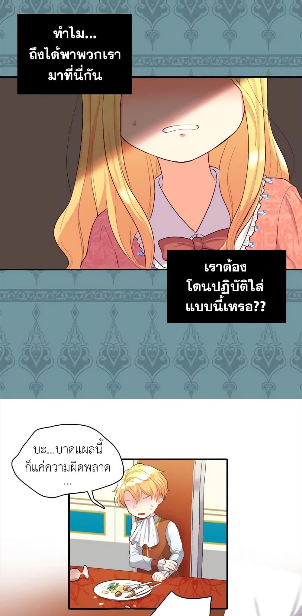 Manga-lc-com อ่านมังงะ อ่านการ์ตูน ออนไลน์ ฟรี The Twins’ New Life ตอนที่ 1 2 3 4 5 6 7 8 9 10 11 12 13 14 ฟรี ไม่มีโฆษณา Manga-lc - อ่าน มังงะ อ่าน การ์ตูน ออนไลน์ อ่านมังงะ ฟรี