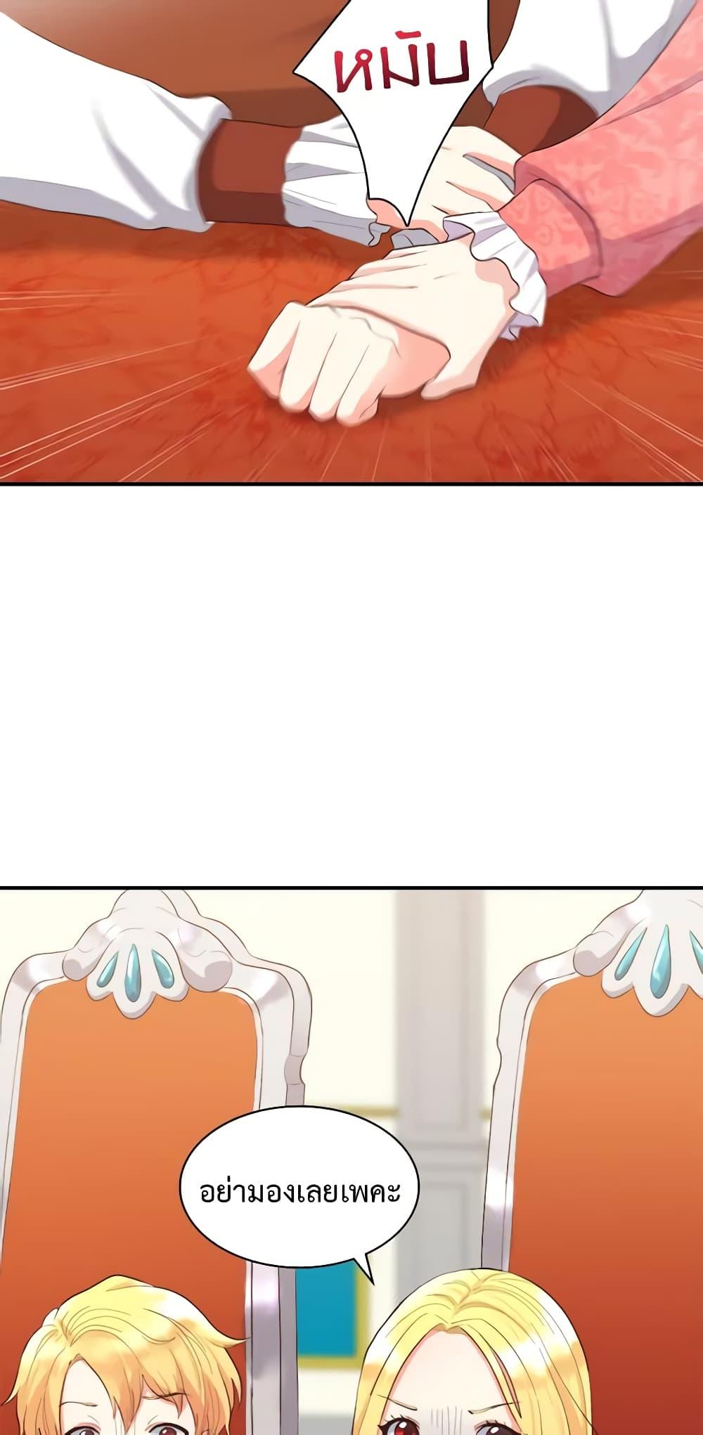 Manga-lc-com อ่านมังงะ อ่านการ์ตูน ออนไลน์ ฟรี The Twins’ New Life ตอนที่ 1 2 3 4 5 6 7 8 9 10 11 12 13 14 ฟรี ไม่มีโฆษณา Manga-lc - อ่าน มังงะ อ่าน การ์ตูน ออนไลน์ อ่านมังงะ ฟรี