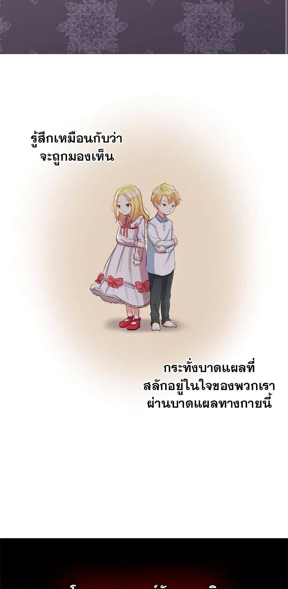 Manga-lc-com อ่านมังงะ อ่านการ์ตูน ออนไลน์ ฟรี The Twins’ New Life ตอนที่ 1 2 3 4 5 6 7 8 9 10 11 12 13 14 ฟรี ไม่มีโฆษณา Manga-lc - อ่าน มังงะ อ่าน การ์ตูน ออนไลน์ อ่านมังงะ ฟรี