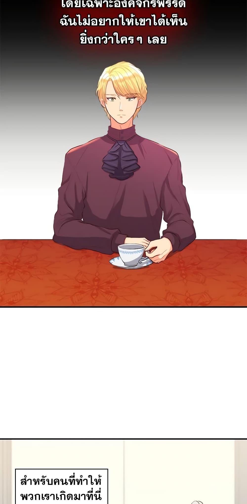 Manga-lc-com อ่านมังงะ อ่านการ์ตูน ออนไลน์ ฟรี The Twins’ New Life ตอนที่ 1 2 3 4 5 6 7 8 9 10 11 12 13 14 ฟรี ไม่มีโฆษณา Manga-lc - อ่าน มังงะ อ่าน การ์ตูน ออนไลน์ อ่านมังงะ ฟรี