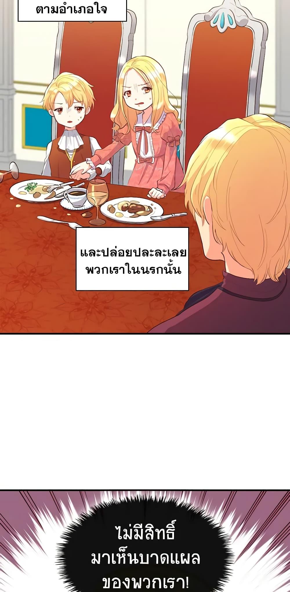 Manga-lc-com อ่านมังงะ อ่านการ์ตูน ออนไลน์ ฟรี The Twins’ New Life ตอนที่ 1 2 3 4 5 6 7 8 9 10 11 12 13 14 ฟรี ไม่มีโฆษณา Manga-lc - อ่าน มังงะ อ่าน การ์ตูน ออนไลน์ อ่านมังงะ ฟรี