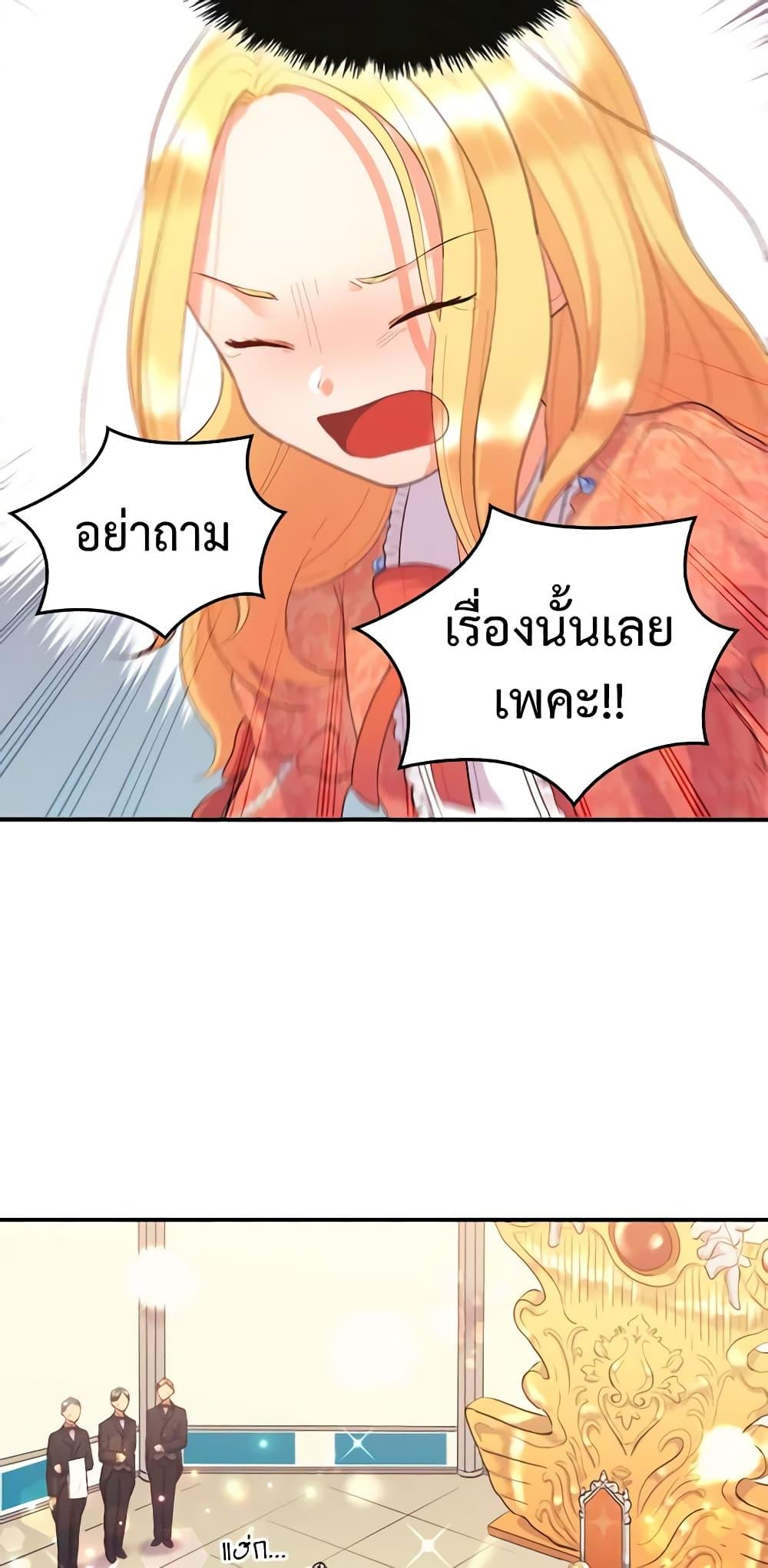 Manga-lc-com อ่านมังงะ อ่านการ์ตูน ออนไลน์ ฟรี The Twins’ New Life ตอนที่ 1 2 3 4 5 6 7 8 9 10 11 12 13 14 ฟรี ไม่มีโฆษณา Manga-lc - อ่าน มังงะ อ่าน การ์ตูน ออนไลน์ อ่านมังงะ ฟรี