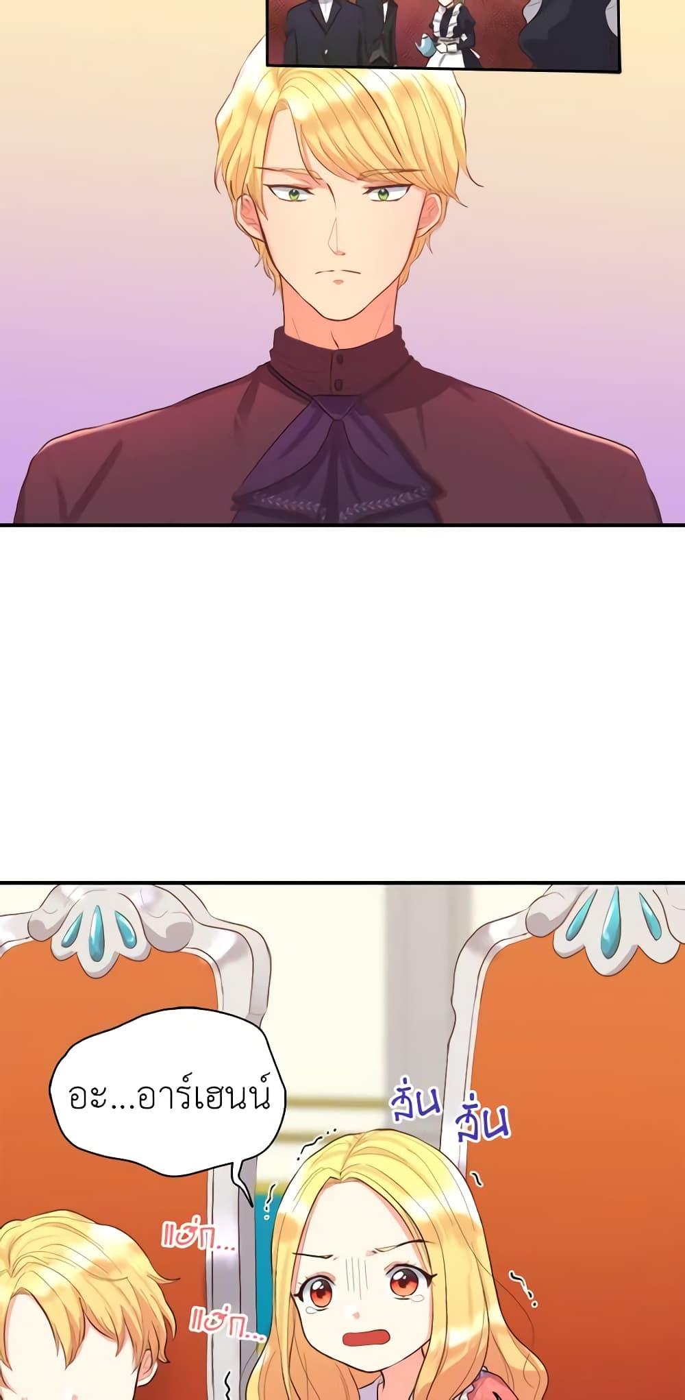 Manga-lc-com อ่านมังงะ อ่านการ์ตูน ออนไลน์ ฟรี The Twins’ New Life ตอนที่ 1 2 3 4 5 6 7 8 9 10 11 12 13 14 ฟรี ไม่มีโฆษณา Manga-lc - อ่าน มังงะ อ่าน การ์ตูน ออนไลน์ อ่านมังงะ ฟรี