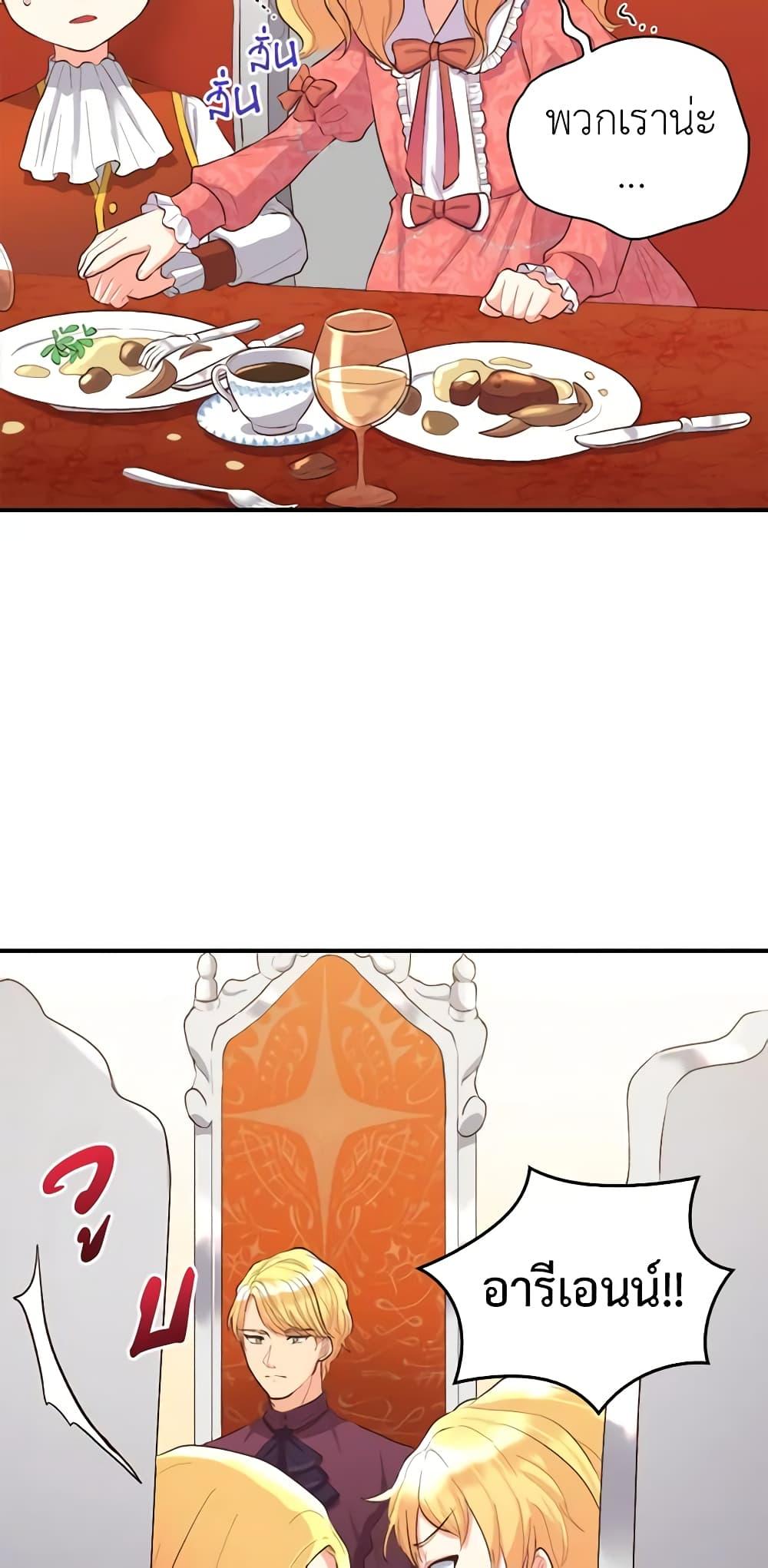 Manga-lc-com อ่านมังงะ อ่านการ์ตูน ออนไลน์ ฟรี The Twins’ New Life ตอนที่ 1 2 3 4 5 6 7 8 9 10 11 12 13 14 ฟรี ไม่มีโฆษณา Manga-lc - อ่าน มังงะ อ่าน การ์ตูน ออนไลน์ อ่านมังงะ ฟรี