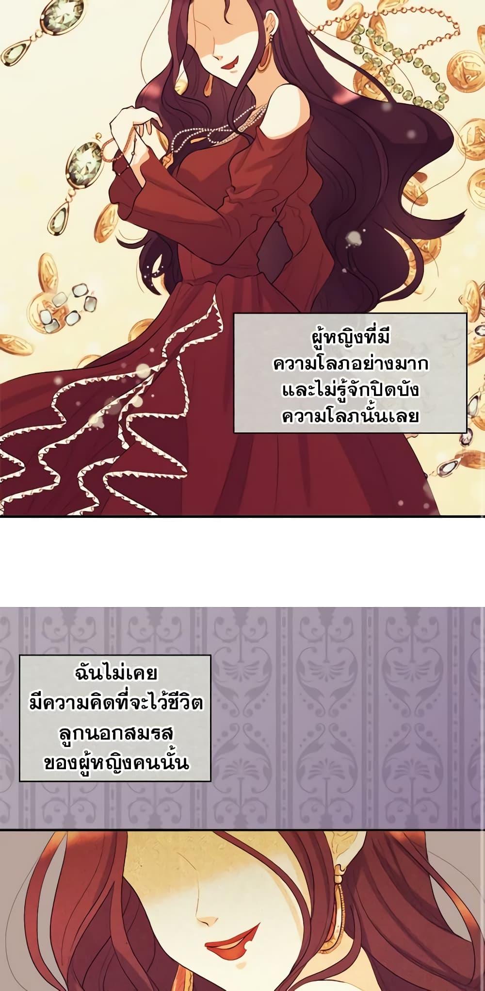 Manga-lc-com อ่านมังงะ อ่านการ์ตูน ออนไลน์ ฟรี The Twins’ New Life ตอนที่ 1 2 3 4 5 6 7 8 9 10 11 12 13 14 ฟรี ไม่มีโฆษณา Manga-lc - อ่าน มังงะ อ่าน การ์ตูน ออนไลน์ อ่านมังงะ ฟรี