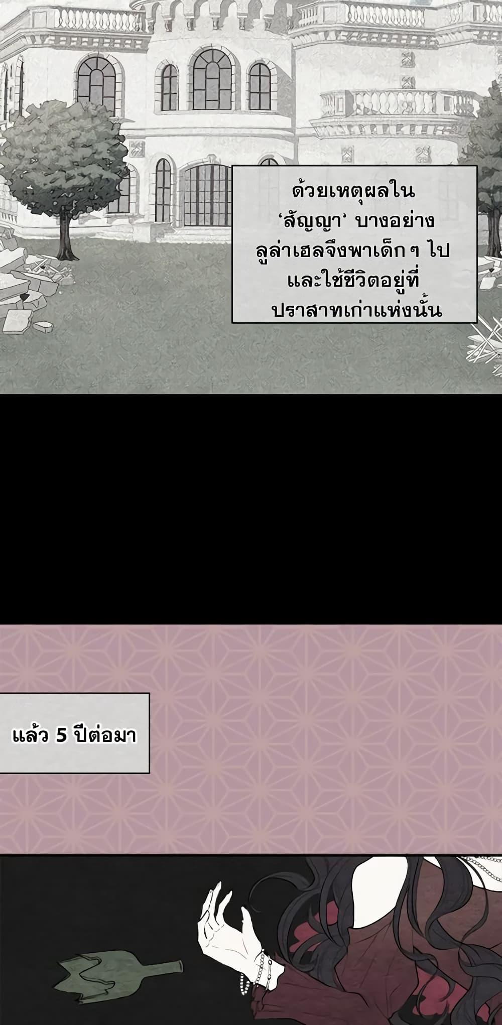 Manga-lc-com อ่านมังงะ อ่านการ์ตูน ออนไลน์ ฟรี The Twins’ New Life ตอนที่ 1 2 3 4 5 6 7 8 9 10 11 12 13 14 ฟรี ไม่มีโฆษณา Manga-lc - อ่าน มังงะ อ่าน การ์ตูน ออนไลน์ อ่านมังงะ ฟรี