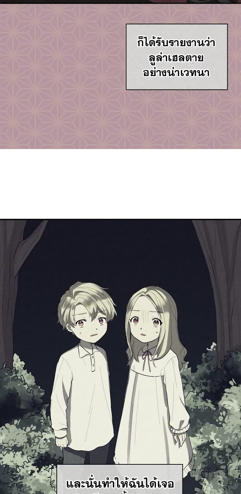 Manga-lc-com อ่านมังงะ อ่านการ์ตูน ออนไลน์ ฟรี The Twins’ New Life ตอนที่ 1 2 3 4 5 6 7 8 9 10 11 12 13 14 ฟรี ไม่มีโฆษณา Manga-lc - อ่าน มังงะ อ่าน การ์ตูน ออนไลน์ อ่านมังงะ ฟรี