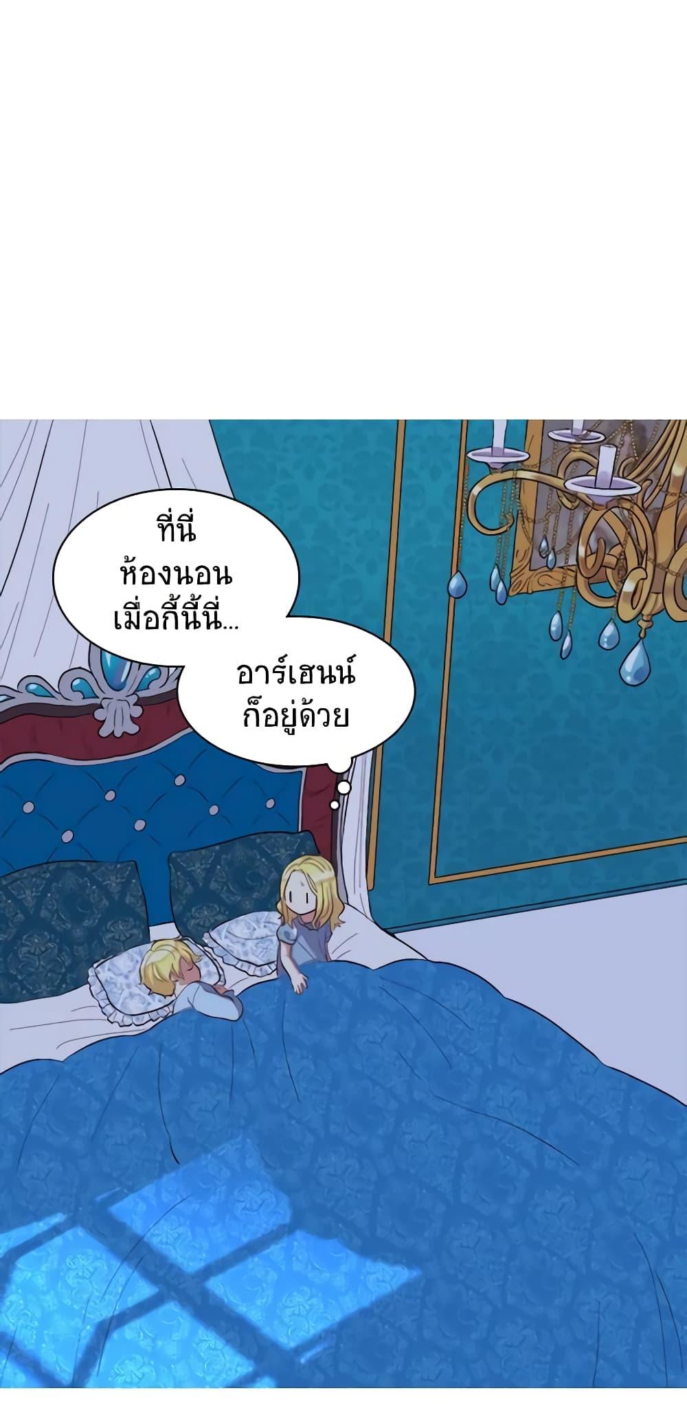 Manga-lc-com อ่านมังงะ อ่านการ์ตูน ออนไลน์ ฟรี The Twins’ New Life ตอนที่ 1 2 3 4 5 6 7 8 9 10 11 12 13 14 ฟรี ไม่มีโฆษณา Manga-lc - อ่าน มังงะ อ่าน การ์ตูน ออนไลน์ อ่านมังงะ ฟรี