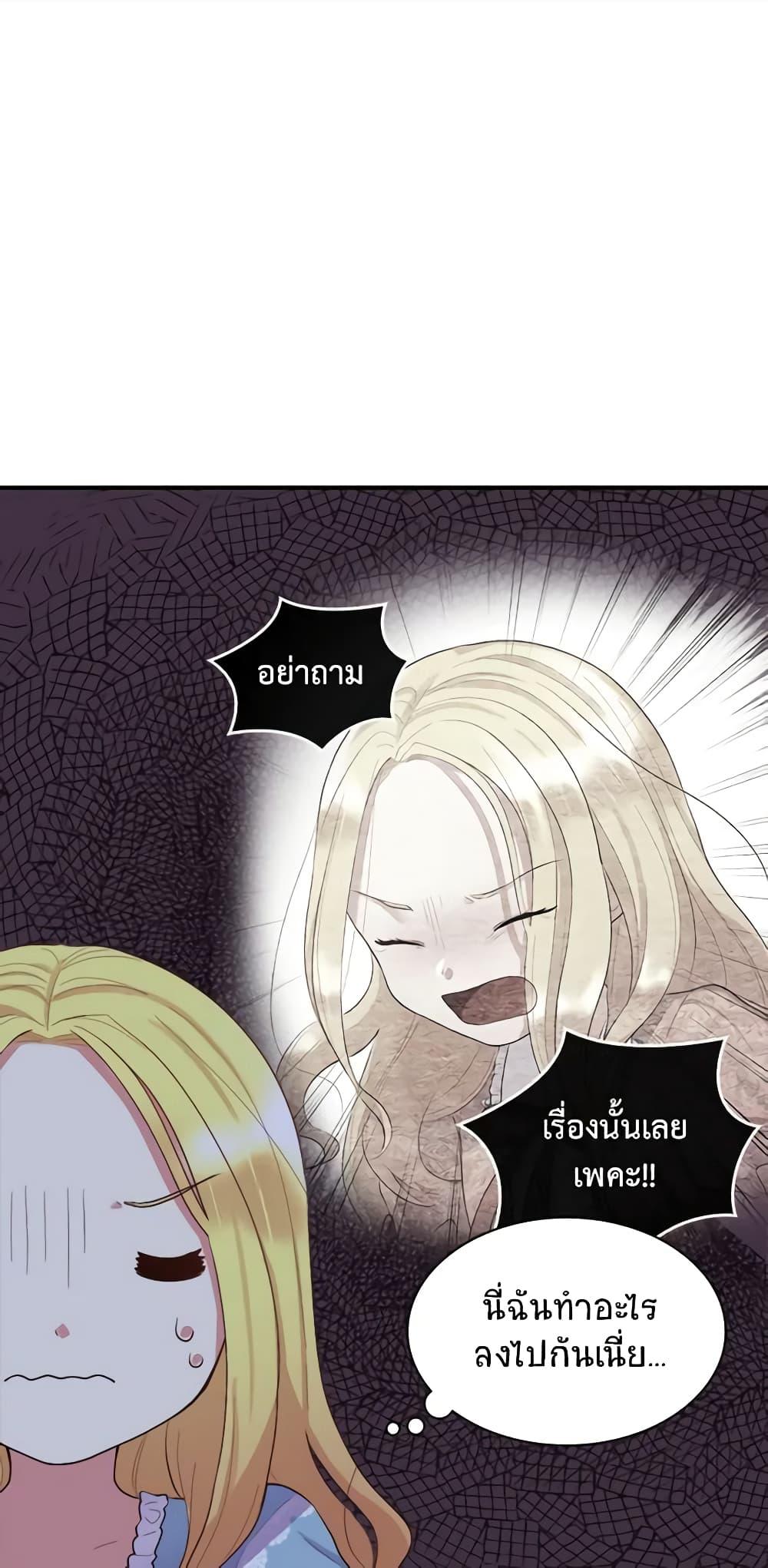 Manga-lc-com อ่านมังงะ อ่านการ์ตูน ออนไลน์ ฟรี The Twins’ New Life ตอนที่ 1 2 3 4 5 6 7 8 9 10 11 12 13 14 ฟรี ไม่มีโฆษณา Manga-lc - อ่าน มังงะ อ่าน การ์ตูน ออนไลน์ อ่านมังงะ ฟรี