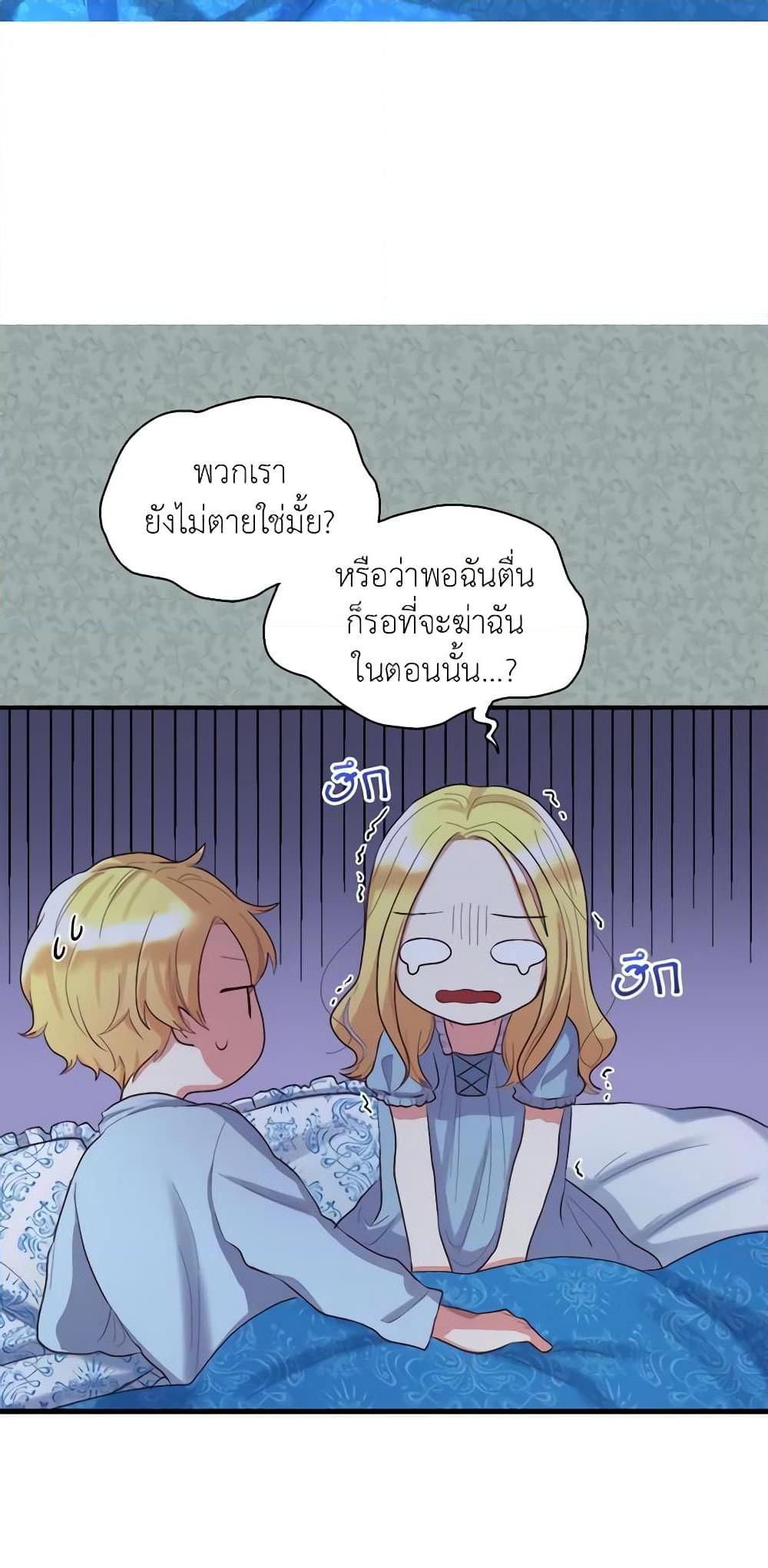 Manga-lc-com อ่านมังงะ อ่านการ์ตูน ออนไลน์ ฟรี The Twins’ New Life ตอนที่ 1 2 3 4 5 6 7 8 9 10 11 12 13 14 ฟรี ไม่มีโฆษณา Manga-lc - อ่าน มังงะ อ่าน การ์ตูน ออนไลน์ อ่านมังงะ ฟรี