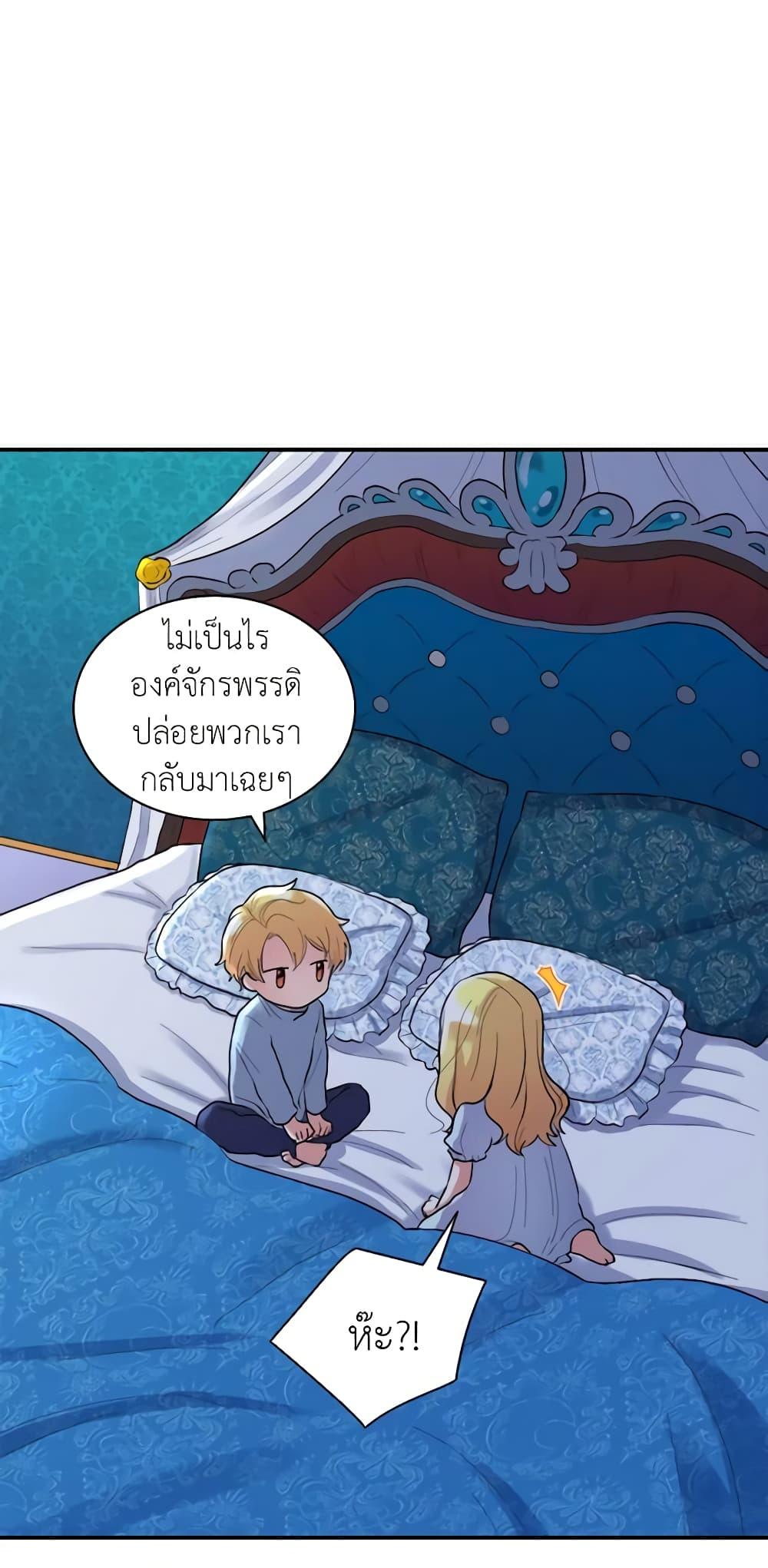 Manga-lc-com อ่านมังงะ อ่านการ์ตูน ออนไลน์ ฟรี The Twins’ New Life ตอนที่ 1 2 3 4 5 6 7 8 9 10 11 12 13 14 ฟรี ไม่มีโฆษณา Manga-lc - อ่าน มังงะ อ่าน การ์ตูน ออนไลน์ อ่านมังงะ ฟรี