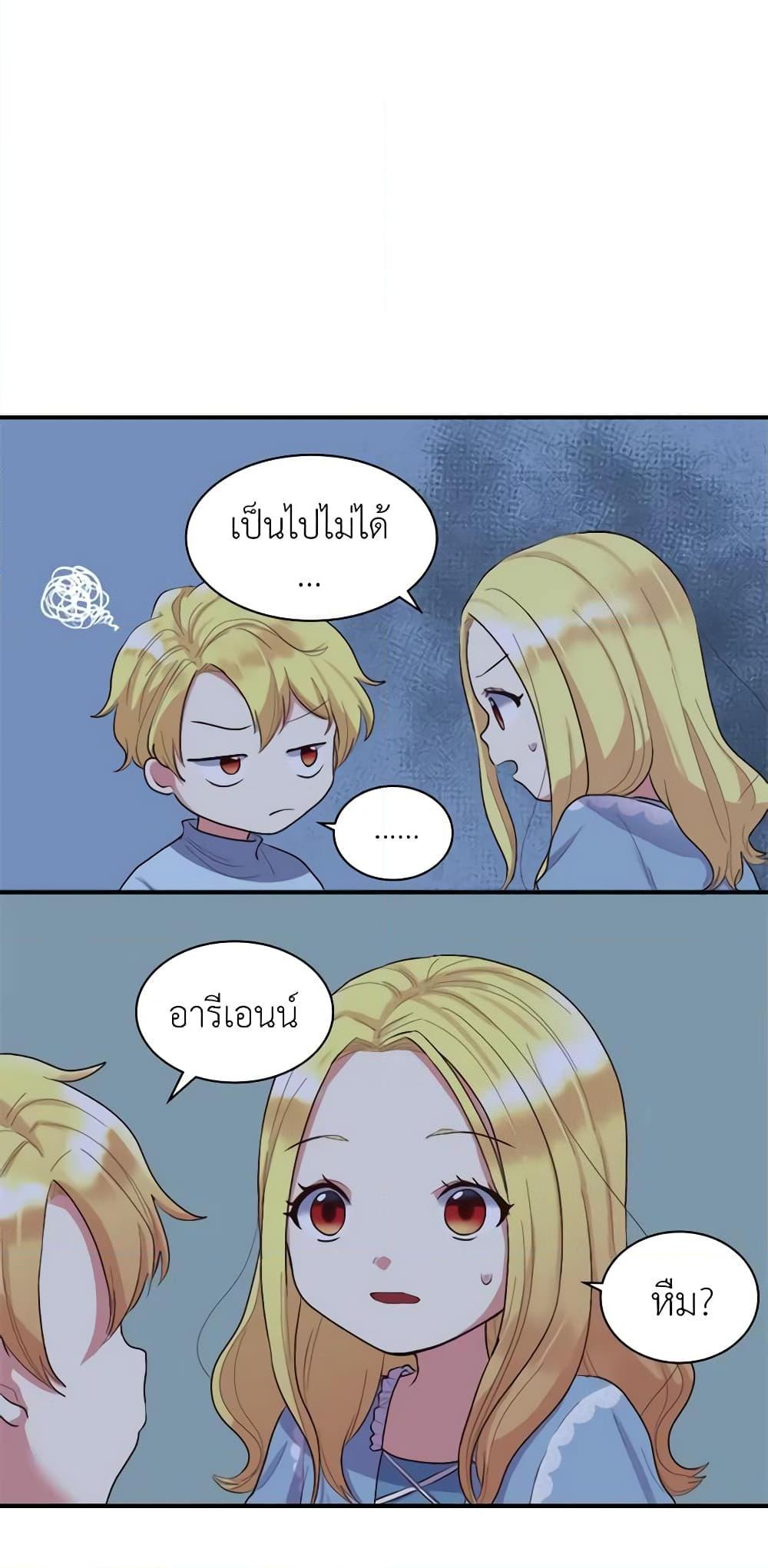 Manga-lc-com อ่านมังงะ อ่านการ์ตูน ออนไลน์ ฟรี The Twins’ New Life ตอนที่ 1 2 3 4 5 6 7 8 9 10 11 12 13 14 ฟรี ไม่มีโฆษณา Manga-lc - อ่าน มังงะ อ่าน การ์ตูน ออนไลน์ อ่านมังงะ ฟรี