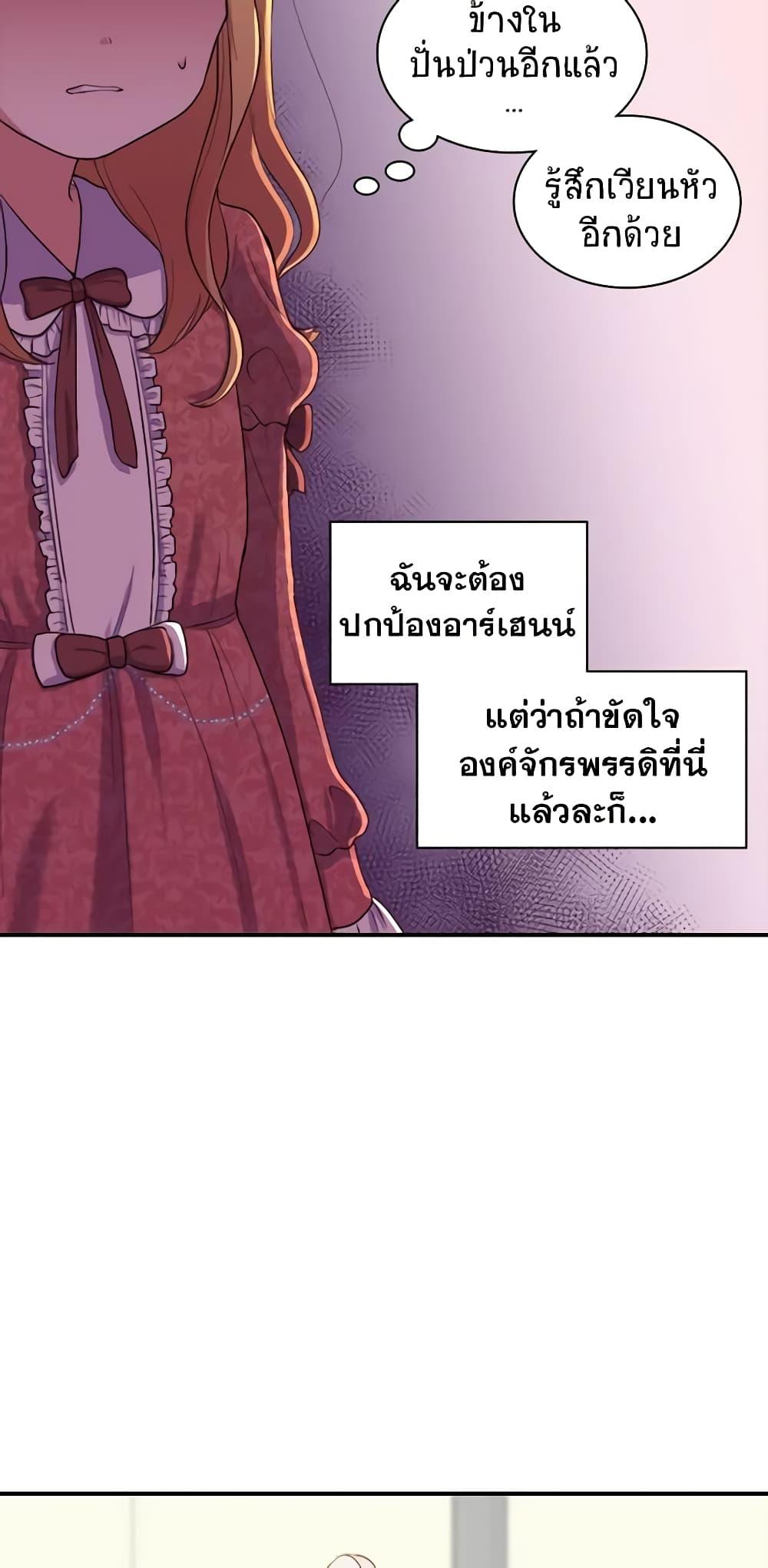 Manga-lc-com อ่านมังงะ อ่านการ์ตูน ออนไลน์ ฟรี The Twins’ New Life ตอนที่ 1 2 3 4 5 6 7 8 9 10 11 12 13 14 ฟรี ไม่มีโฆษณา Manga-lc - อ่าน มังงะ อ่าน การ์ตูน ออนไลน์ อ่านมังงะ ฟรี