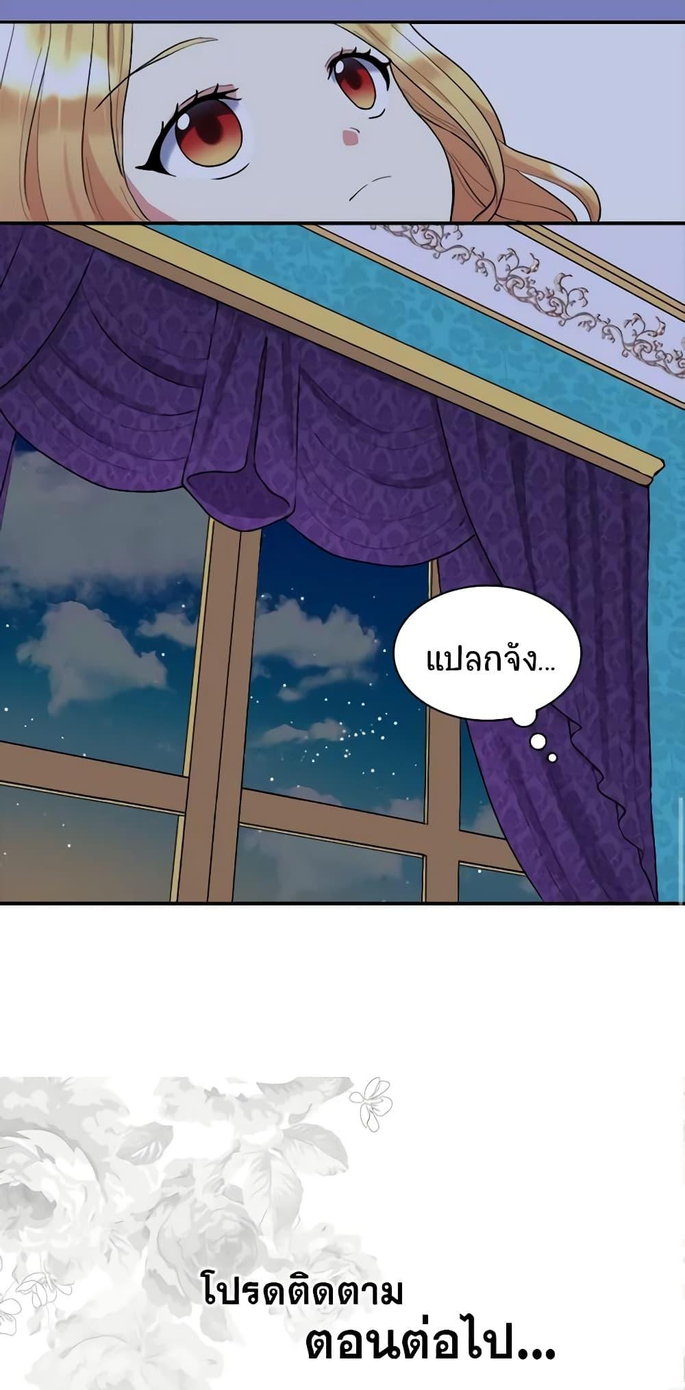 Manga-lc-com อ่านมังงะ อ่านการ์ตูน ออนไลน์ ฟรี The Twins’ New Life ตอนที่ 1 2 3 4 5 6 7 8 9 10 11 12 13 14 ฟรี ไม่มีโฆษณา Manga-lc - อ่าน มังงะ อ่าน การ์ตูน ออนไลน์ อ่านมังงะ ฟรี