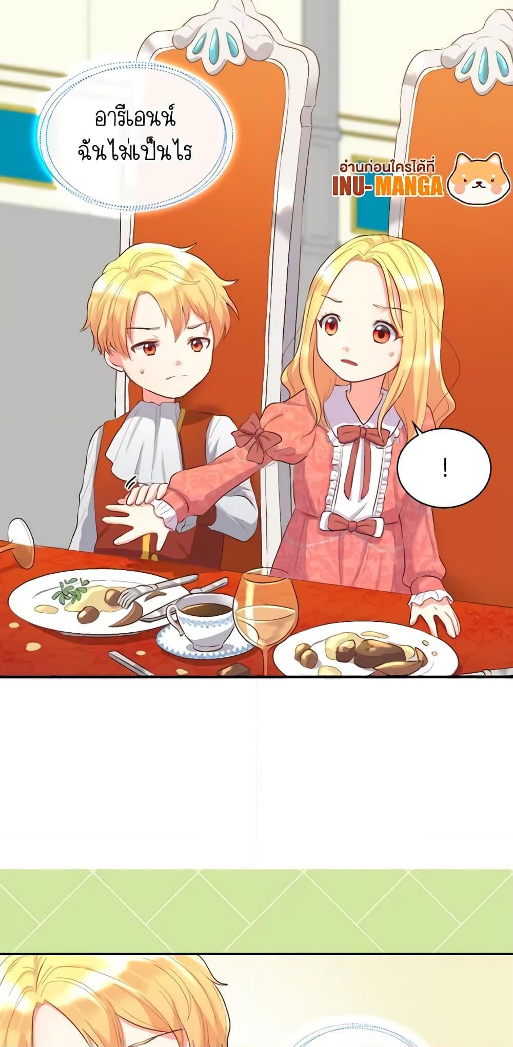 Manga-lc-com อ่านมังงะ อ่านการ์ตูน ออนไลน์ ฟรี The Twins’ New Life ตอนที่ 1 2 3 4 5 6 7 8 9 10 11 12 13 14 ฟรี ไม่มีโฆษณา Manga-lc - อ่าน มังงะ อ่าน การ์ตูน ออนไลน์ อ่านมังงะ ฟรี