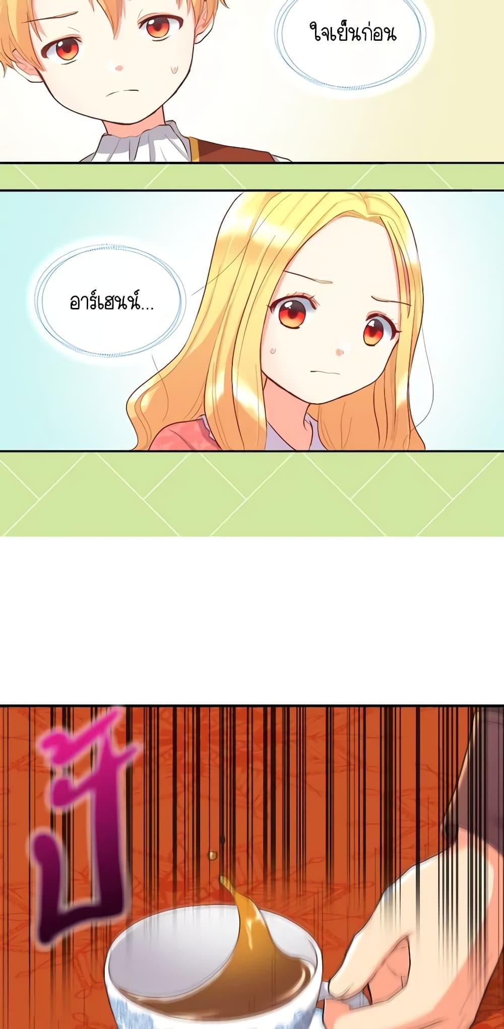 Manga-lc-com อ่านมังงะ อ่านการ์ตูน ออนไลน์ ฟรี The Twins’ New Life ตอนที่ 1 2 3 4 5 6 7 8 9 10 11 12 13 14 ฟรี ไม่มีโฆษณา Manga-lc - อ่าน มังงะ อ่าน การ์ตูน ออนไลน์ อ่านมังงะ ฟรี