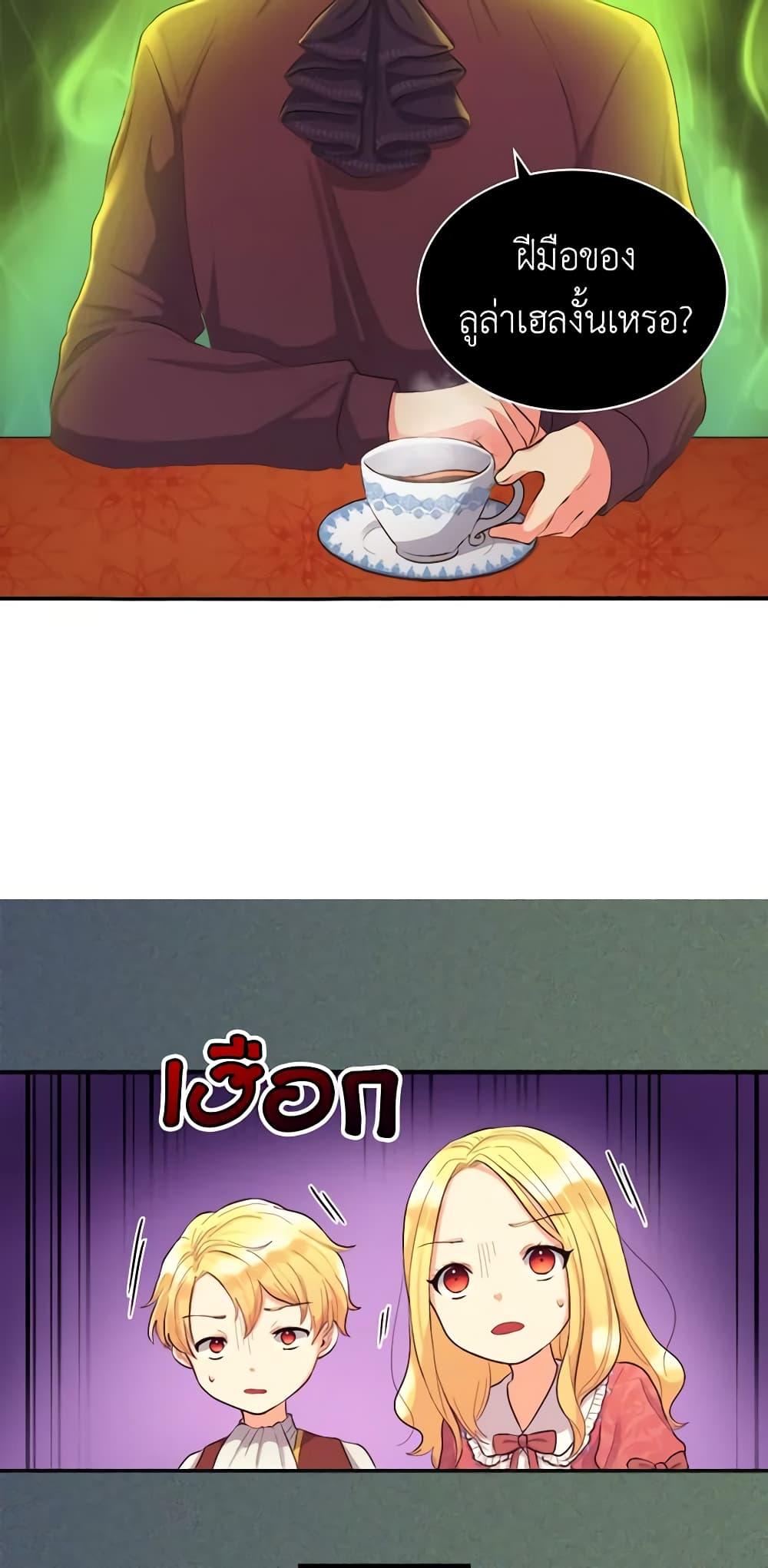 Manga-lc-com อ่านมังงะ อ่านการ์ตูน ออนไลน์ ฟรี The Twins’ New Life ตอนที่ 1 2 3 4 5 6 7 8 9 10 11 12 13 14 ฟรี ไม่มีโฆษณา Manga-lc - อ่าน มังงะ อ่าน การ์ตูน ออนไลน์ อ่านมังงะ ฟรี