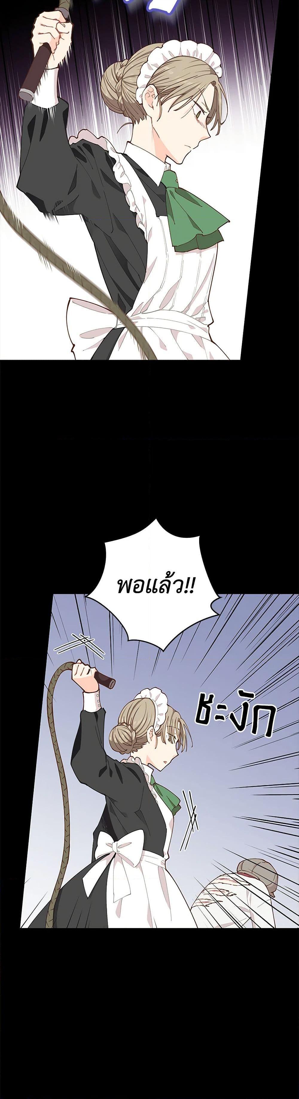 Manga-lc-com อ่านมังงะ อ่านการ์ตูน ออนไลน์ ฟรี I’m All Out of Health! ตอนที่ 1 2 3 4 5 6 7 8 9 10 11 12 13 14 ฟรี ไม่มีโฆษณา Manga-lc - อ่าน มังงะ อ่าน การ์ตูน ออนไลน์ อ่านมังงะ ฟรี