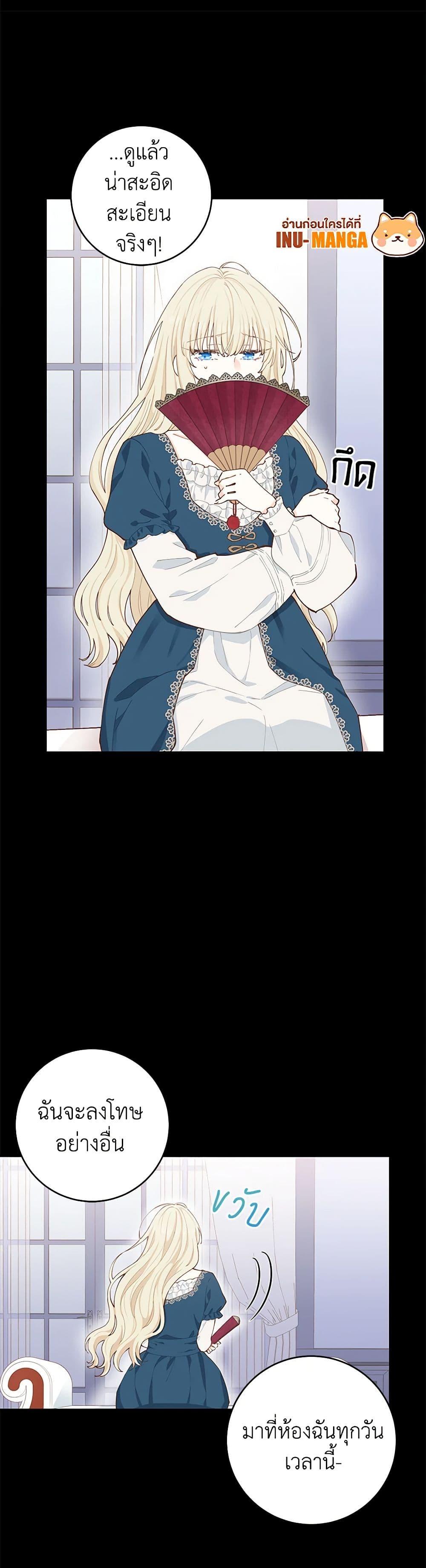 Manga-lc-com อ่านมังงะ อ่านการ์ตูน ออนไลน์ ฟรี I’m All Out of Health! ตอนที่ 1 2 3 4 5 6 7 8 9 10 11 12 13 14 ฟรี ไม่มีโฆษณา Manga-lc - อ่าน มังงะ อ่าน การ์ตูน ออนไลน์ อ่านมังงะ ฟรี