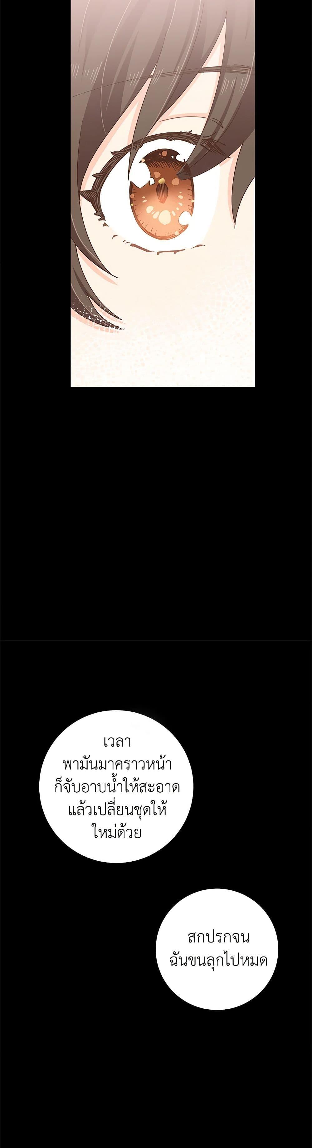 Manga-lc-com อ่านมังงะ อ่านการ์ตูน ออนไลน์ ฟรี I’m All Out of Health! ตอนที่ 1 2 3 4 5 6 7 8 9 10 11 12 13 14 ฟรี ไม่มีโฆษณา Manga-lc - อ่าน มังงะ อ่าน การ์ตูน ออนไลน์ อ่านมังงะ ฟรี