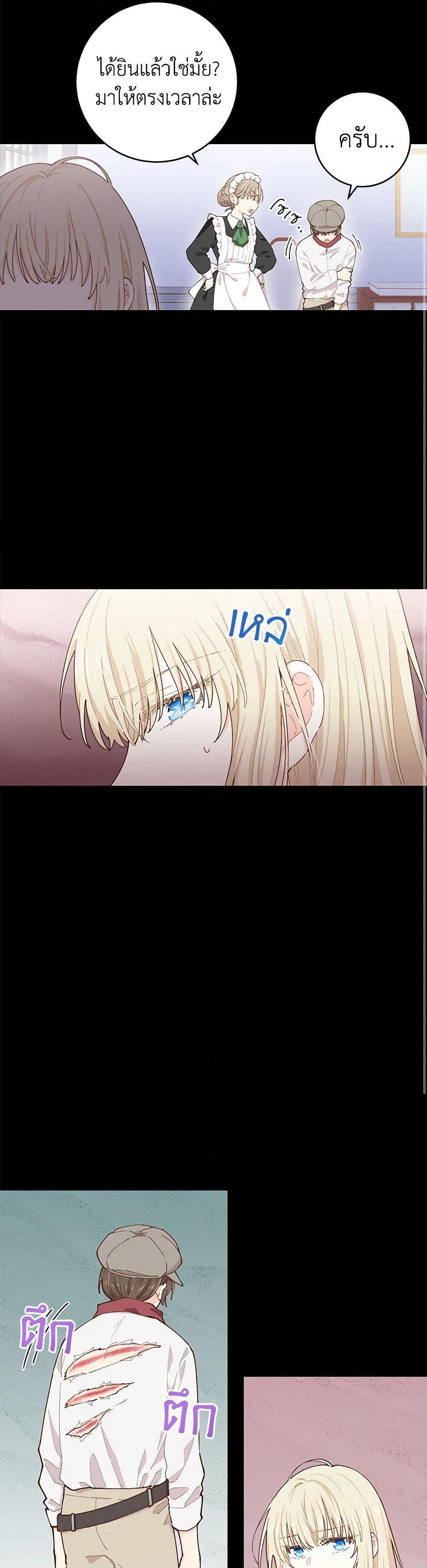 Manga-lc-com อ่านมังงะ อ่านการ์ตูน ออนไลน์ ฟรี I’m All Out of Health! ตอนที่ 1 2 3 4 5 6 7 8 9 10 11 12 13 14 ฟรี ไม่มีโฆษณา Manga-lc - อ่าน มังงะ อ่าน การ์ตูน ออนไลน์ อ่านมังงะ ฟรี