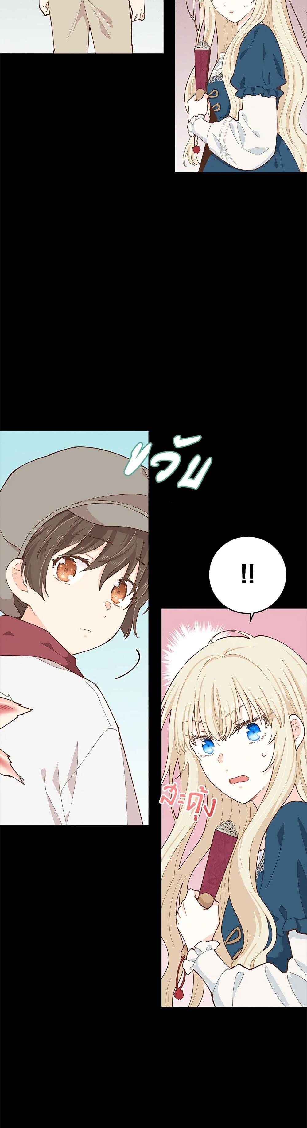 Manga-lc-com อ่านมังงะ อ่านการ์ตูน ออนไลน์ ฟรี I’m All Out of Health! ตอนที่ 1 2 3 4 5 6 7 8 9 10 11 12 13 14 ฟรี ไม่มีโฆษณา Manga-lc - อ่าน มังงะ อ่าน การ์ตูน ออนไลน์ อ่านมังงะ ฟรี