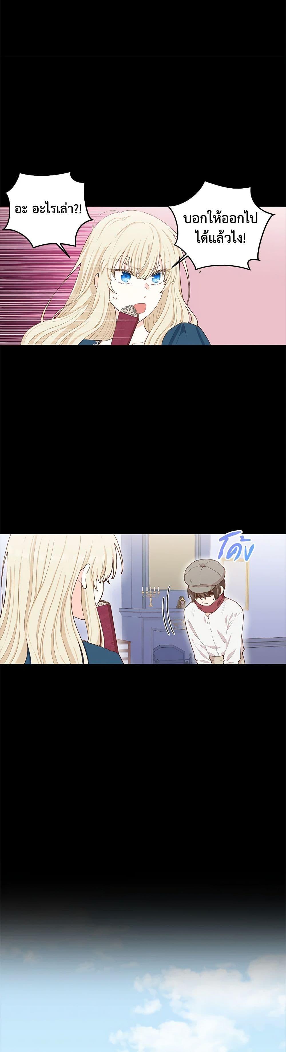 Manga-lc-com อ่านมังงะ อ่านการ์ตูน ออนไลน์ ฟรี I’m All Out of Health! ตอนที่ 1 2 3 4 5 6 7 8 9 10 11 12 13 14 ฟรี ไม่มีโฆษณา Manga-lc - อ่าน มังงะ อ่าน การ์ตูน ออนไลน์ อ่านมังงะ ฟรี