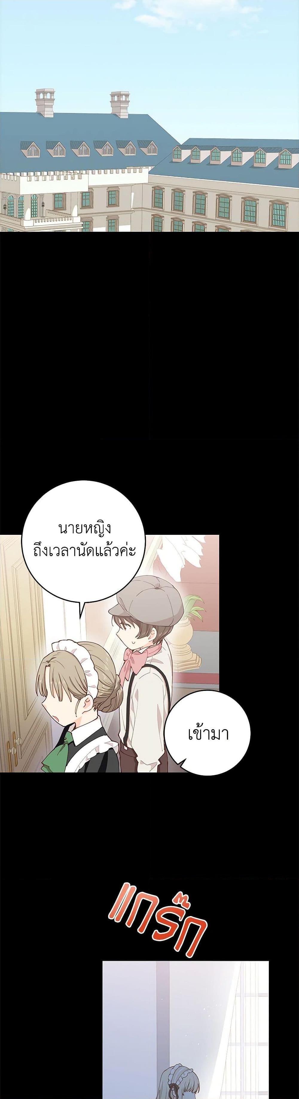 Manga-lc-com อ่านมังงะ อ่านการ์ตูน ออนไลน์ ฟรี I’m All Out of Health! ตอนที่ 1 2 3 4 5 6 7 8 9 10 11 12 13 14 ฟรี ไม่มีโฆษณา Manga-lc - อ่าน มังงะ อ่าน การ์ตูน ออนไลน์ อ่านมังงะ ฟรี