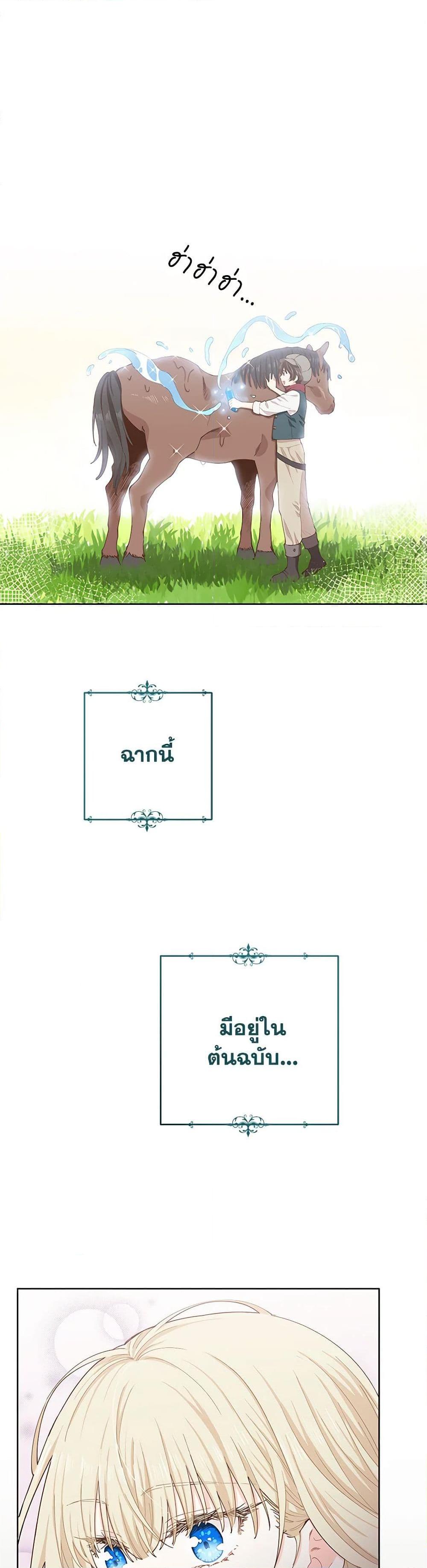 Manga-lc-com อ่านมังงะ อ่านการ์ตูน ออนไลน์ ฟรี I’m All Out of Health! ตอนที่ 1 2 3 4 5 6 7 8 9 10 11 12 13 14 ฟรี ไม่มีโฆษณา Manga-lc - อ่าน มังงะ อ่าน การ์ตูน ออนไลน์ อ่านมังงะ ฟรี