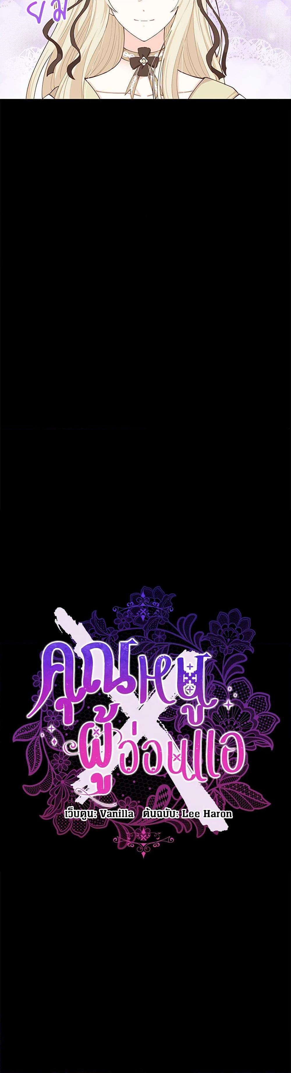 Manga-lc-com อ่านมังงะ อ่านการ์ตูน ออนไลน์ ฟรี I’m All Out of Health! ตอนที่ 1 2 3 4 5 6 7 8 9 10 11 12 13 14 ฟรี ไม่มีโฆษณา Manga-lc - อ่าน มังงะ อ่าน การ์ตูน ออนไลน์ อ่านมังงะ ฟรี