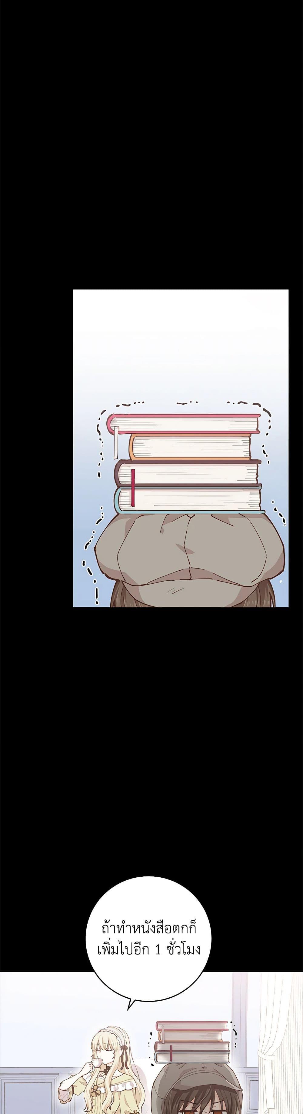 Manga-lc-com อ่านมังงะ อ่านการ์ตูน ออนไลน์ ฟรี I’m All Out of Health! ตอนที่ 1 2 3 4 5 6 7 8 9 10 11 12 13 14 ฟรี ไม่มีโฆษณา Manga-lc - อ่าน มังงะ อ่าน การ์ตูน ออนไลน์ อ่านมังงะ ฟรี