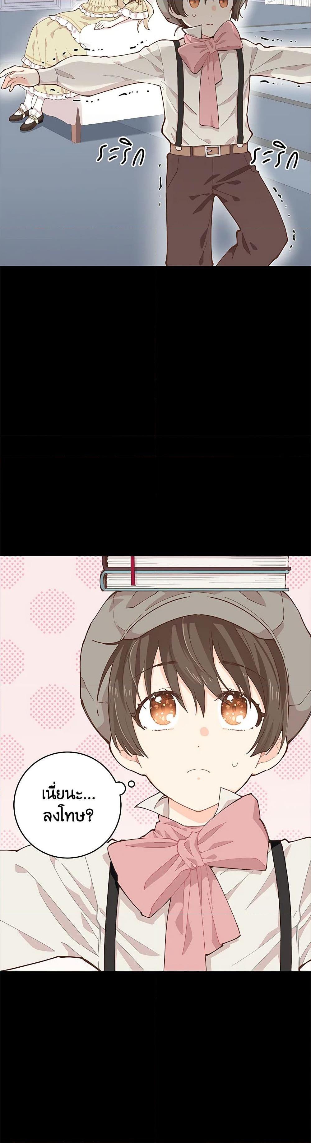 Manga-lc-com อ่านมังงะ อ่านการ์ตูน ออนไลน์ ฟรี I’m All Out of Health! ตอนที่ 1 2 3 4 5 6 7 8 9 10 11 12 13 14 ฟรี ไม่มีโฆษณา Manga-lc - อ่าน มังงะ อ่าน การ์ตูน ออนไลน์ อ่านมังงะ ฟรี