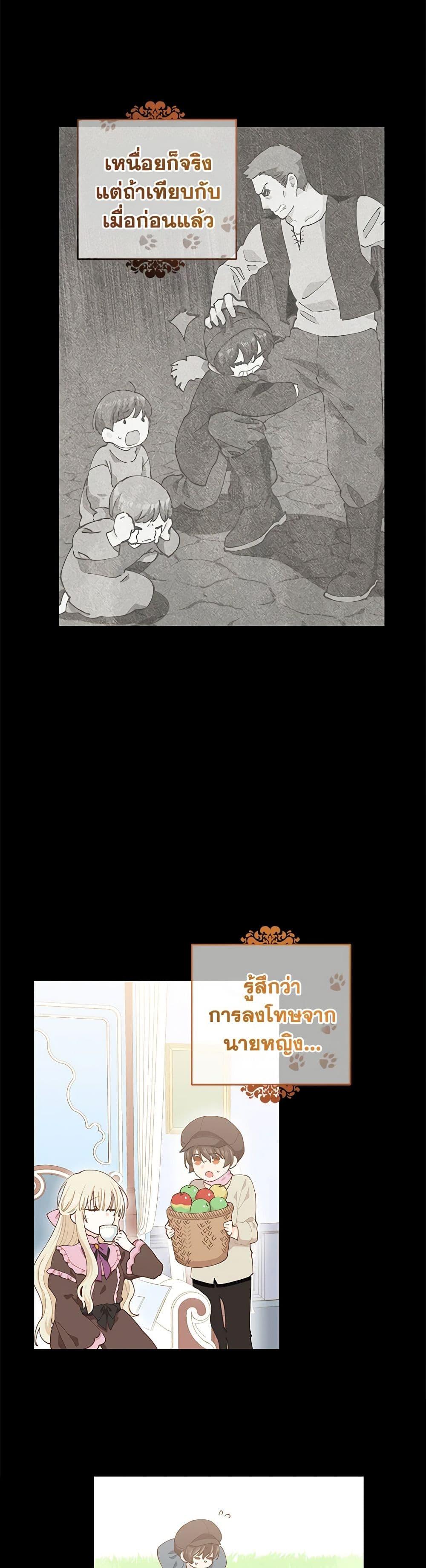 Manga-lc-com อ่านมังงะ อ่านการ์ตูน ออนไลน์ ฟรี I’m All Out of Health! ตอนที่ 1 2 3 4 5 6 7 8 9 10 11 12 13 14 ฟรี ไม่มีโฆษณา Manga-lc - อ่าน มังงะ อ่าน การ์ตูน ออนไลน์ อ่านมังงะ ฟรี